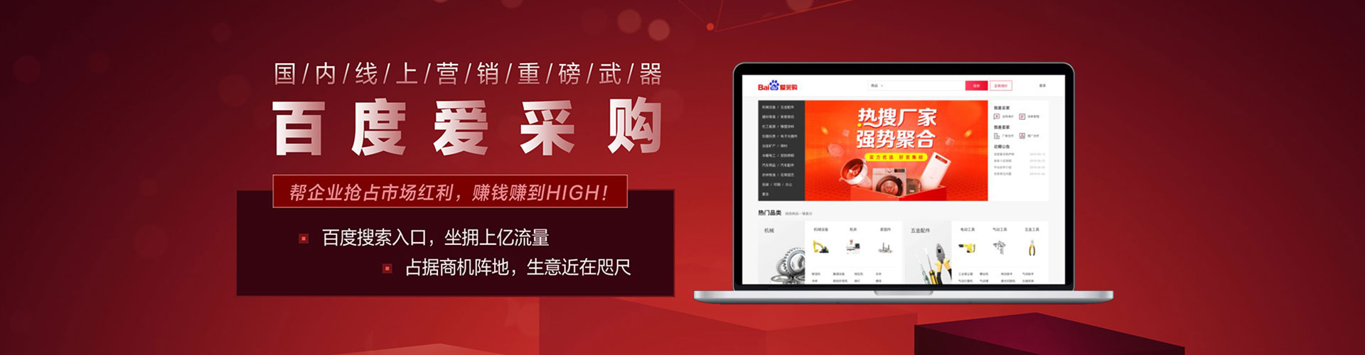 新巴尔虎右旗信息流投放