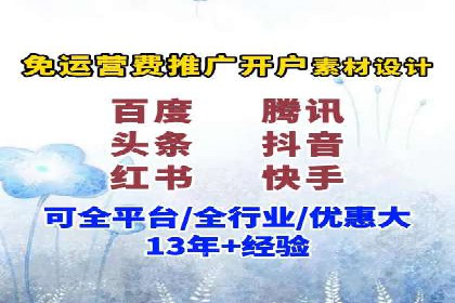 探索竞价托管SEM：广告效果显著提升