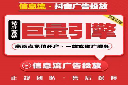 百度竞价推广实战：案例分析与优化策略